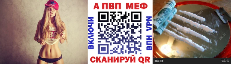 Наркотические вещества Грозный ГАШ  COCAIN  Мефедрон  А ПВП  Каннабис 