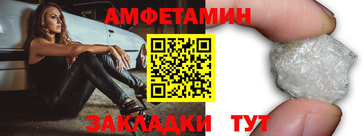 АМФЕТАМИН 98%  АМФ  Грозный  Вход с VPN 