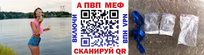 закладки  Грозный  Alfa_PVP СК 