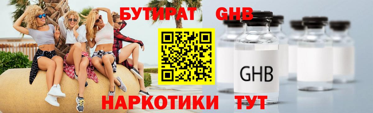Гашиш  Вход с VPN  Мефедрон кристаллы  Бошки Шишки  Грозный  Вейп ТГК  Мефедрон  Экстази  A-PVP СК  