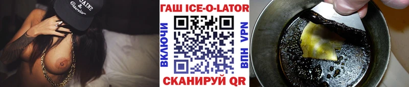 ГАШ гашик  Грозный 
