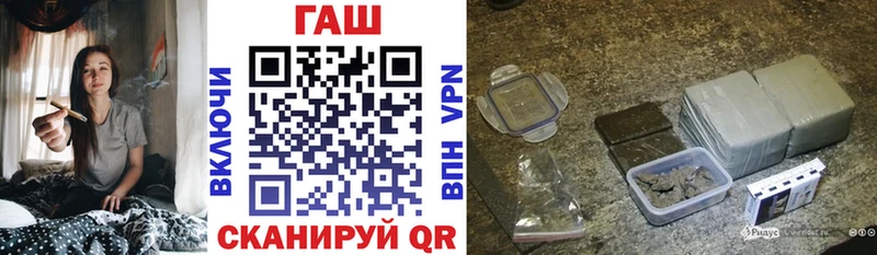 ГАШ гарик Грозный
