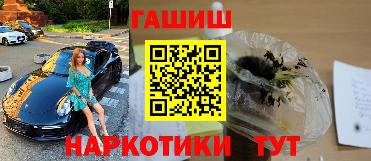 Alpha PVP Грозный