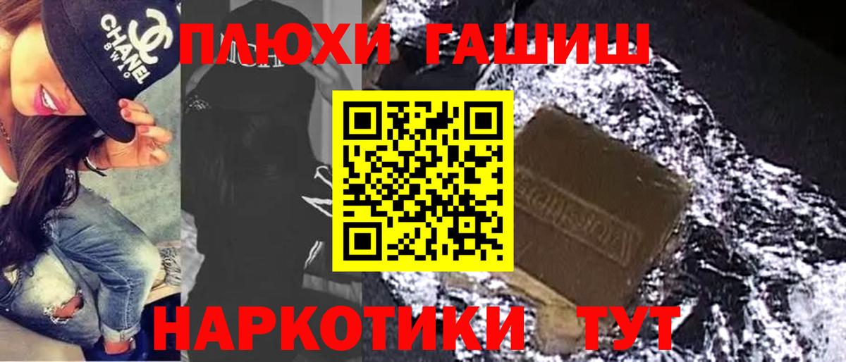 Гашиш гарик Грозный