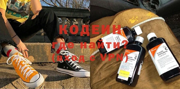 герыч Абинск