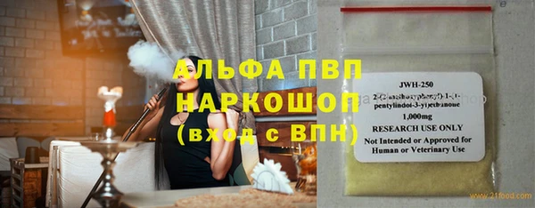 кокаин VHQ Абдулино