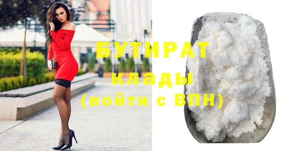 МДПВ Абаза