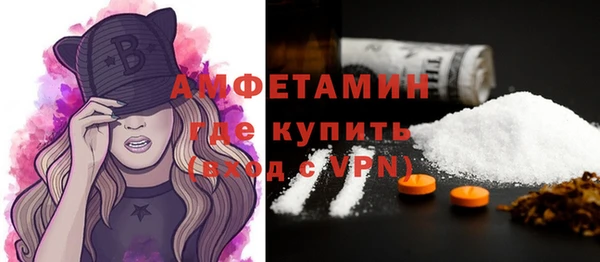 кокаин VHQ Абдулино