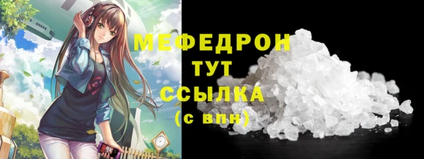 кокаин VHQ Абдулино