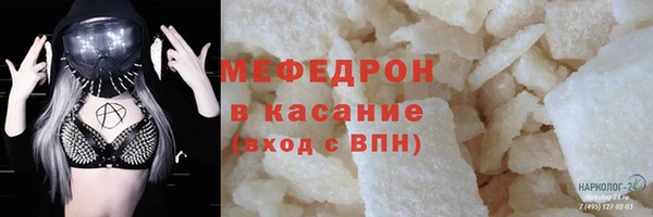 кокаин VHQ Абдулино