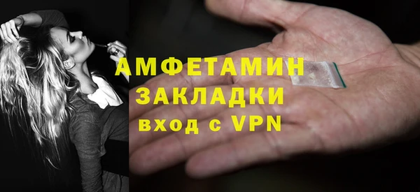 кокаин VHQ Абдулино