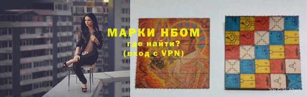 кокаин VHQ Абдулино