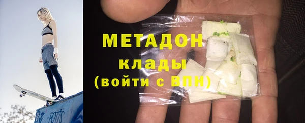 кокаин VHQ Абдулино
