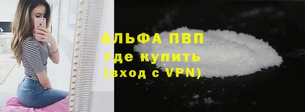 кокаин VHQ Абдулино