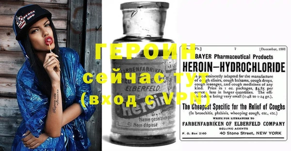 кокаин VHQ Абдулино