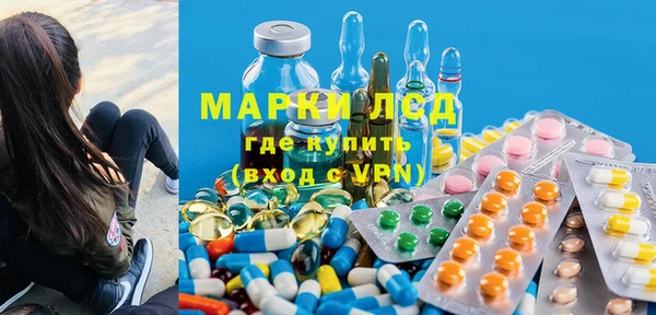 герыч Абинск