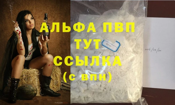кокаин VHQ Абдулино