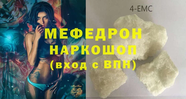 кокаин VHQ Абдулино