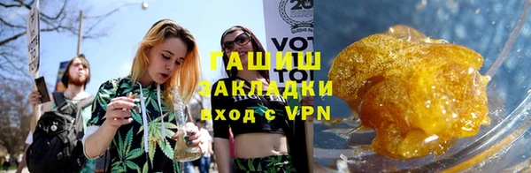 герыч Абинск