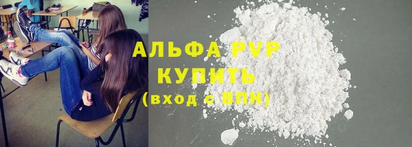 МДПВ Абаза
