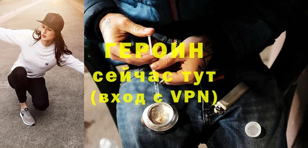 герыч Абинск