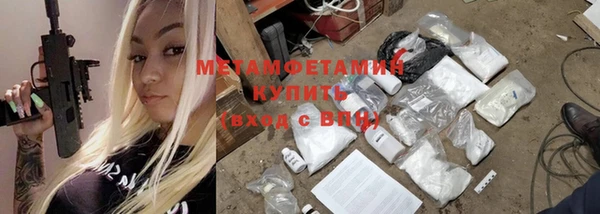 кокаин VHQ Абдулино
