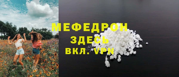 кокаин VHQ Абдулино