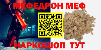 а пвп мука Комсомольск-на-Амуре