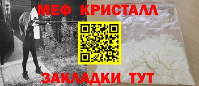 а пвп мука Комсомольск-на-Амуре