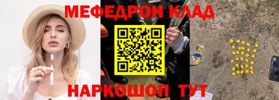 эйфоретик Конаково