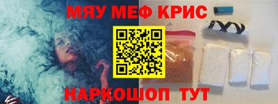 а пвп мука Комсомольск-на-Амуре