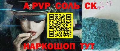 эйфоретик Конаково