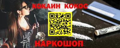 эйфоретик Конаково