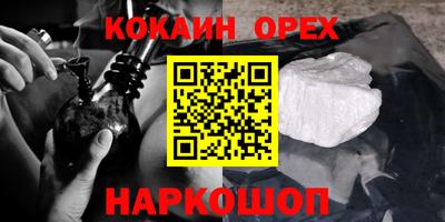 а пвп мука Комсомольск-на-Амуре