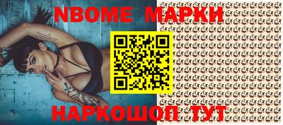 эйфоретик Конаково