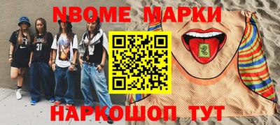 гашиш Коммунар