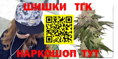 эйфоретик Конаково