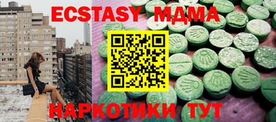 эйфоретик Конаково