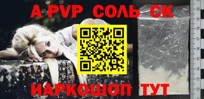 эйфоретик Конаково