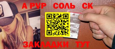 эйфоретик Конаково