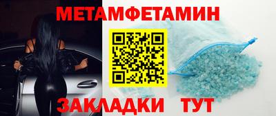 а пвп мука Комсомольск-на-Амуре