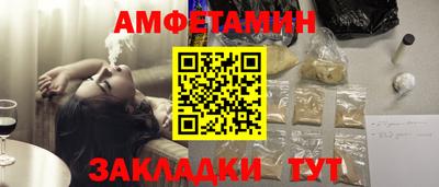 эйфоретик Конаково