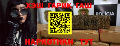 гашиш Коммунар