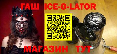 гашиш Коммунар