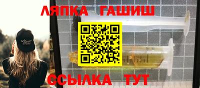 а пвп мука Комсомольск-на-Амуре