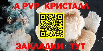 а пвп мука Комсомольск-на-Амуре