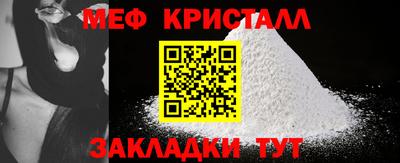 эйфоретик Конаково