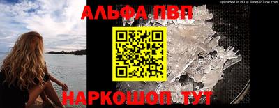 а пвп мука Комсомольск-на-Амуре