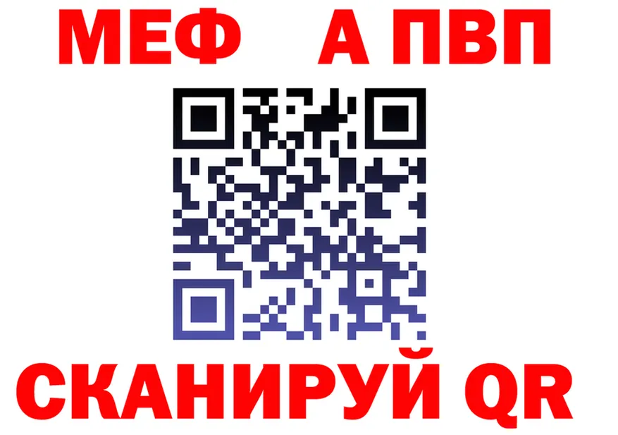 АМФ 97% зеркало мориарти МЕГА Грозный