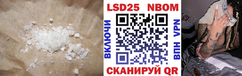 Лсд 25 экстази ecstasy  Грозный 